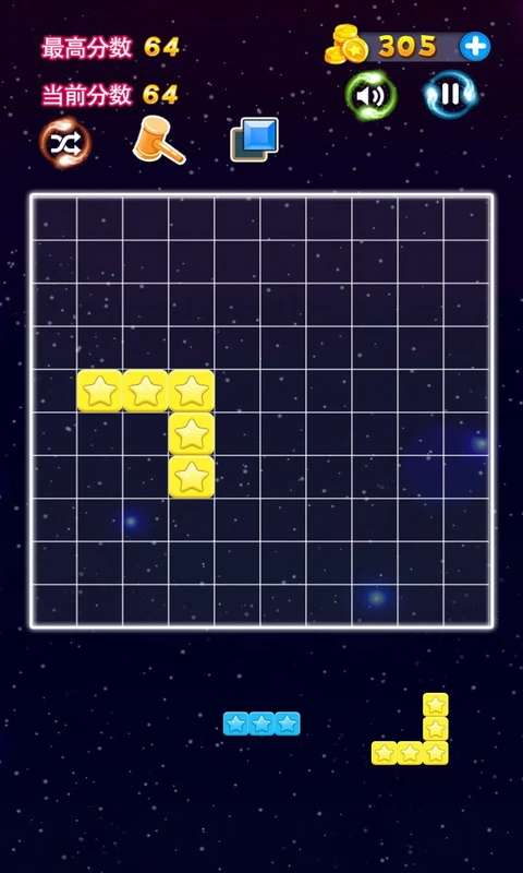 星星连萌 中文版截图