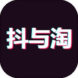 抖与淘返利联盟 v13.9.0