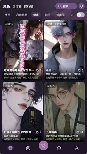nimooAi 官方版截图