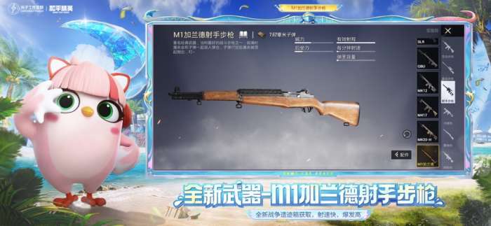 和平精英地铁逃生 2026最新版截图