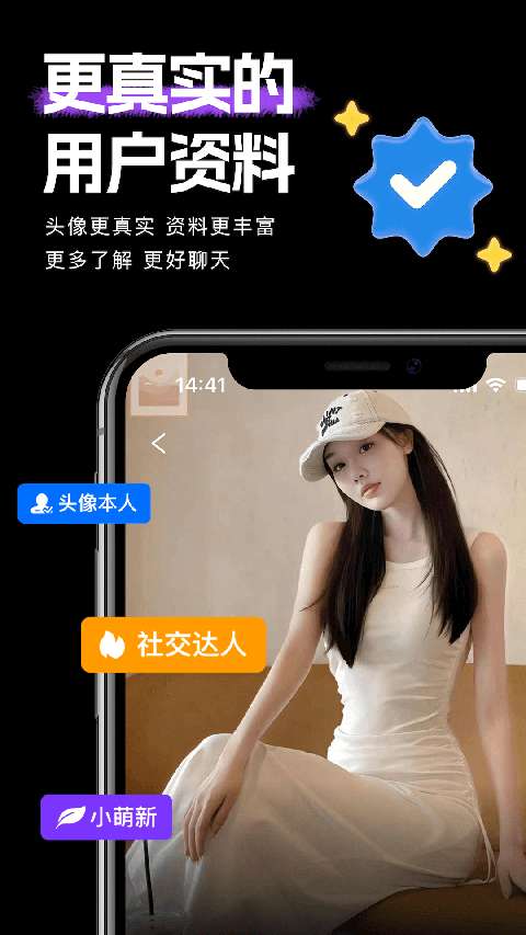 时倾 app官方版截图