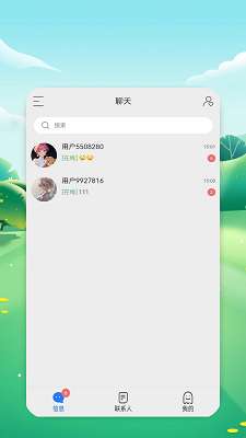 讯响截图