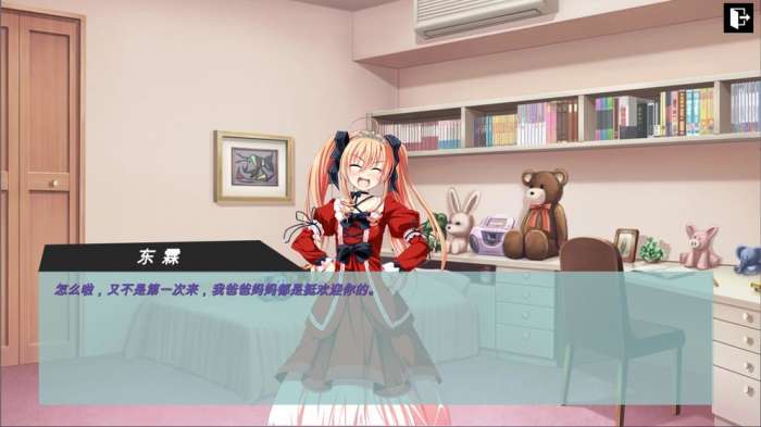 彼岸风之聆听 安卓版截图