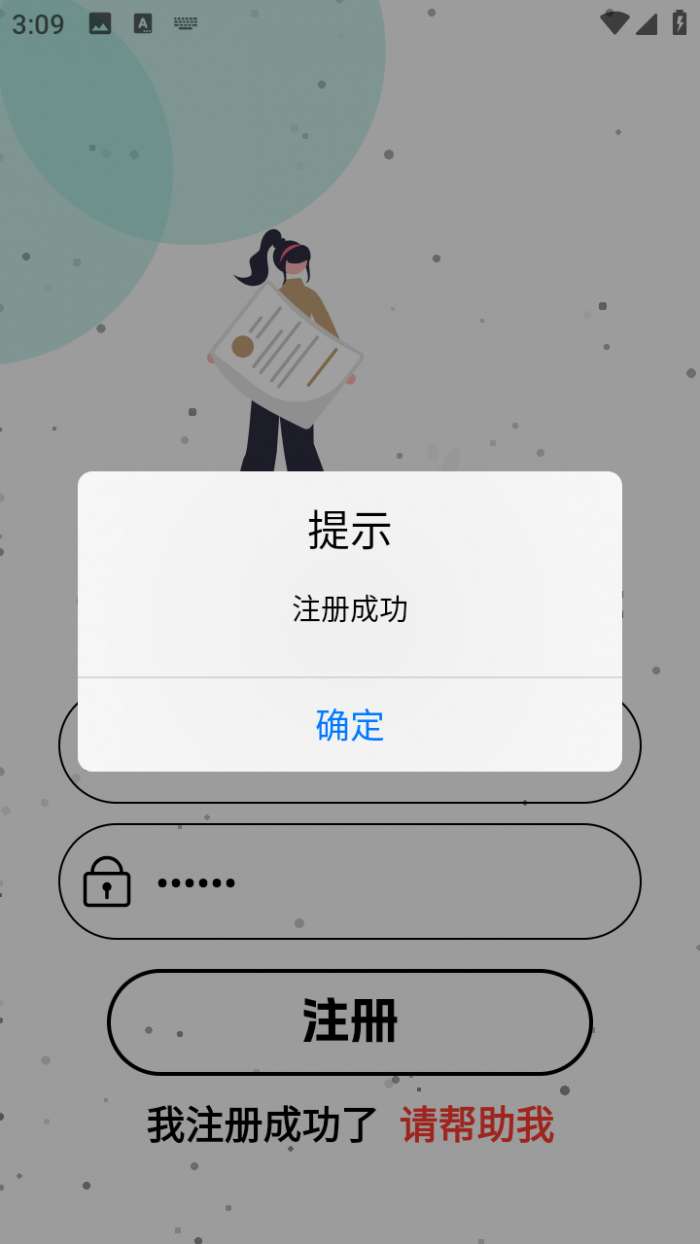萌娘百科直装 1.2.0版本截图
