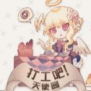 天使在魔界的劳改生活 v1.20.611-bz