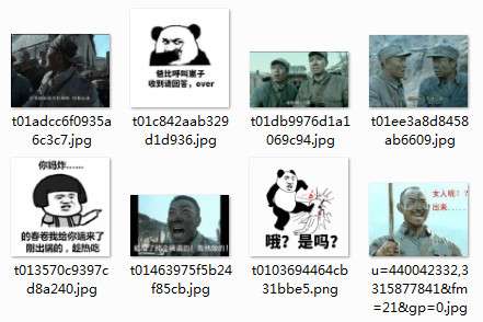 二营长开炮表情包截图