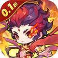 妖游记(0.1折送全仙友福利版) v1.0