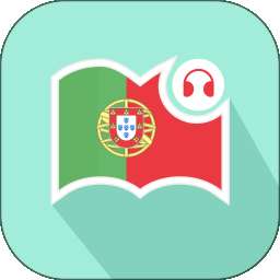 莱特葡萄牙语阅读听力 v1.2.4