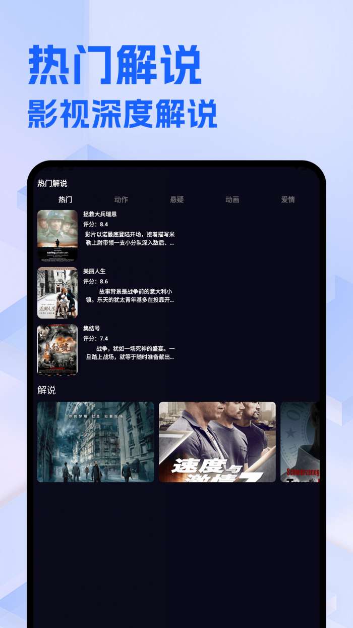 整点视频免费追剧截图