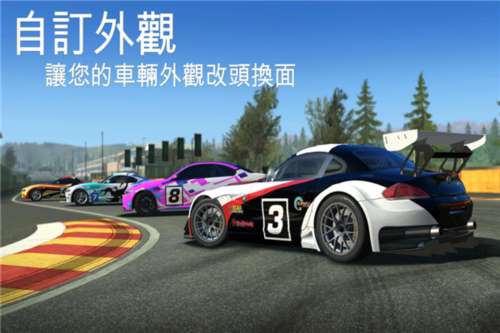 真实赛车3 全解锁无限金币版下载截图
