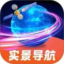 全息实景导航 v1.0.6