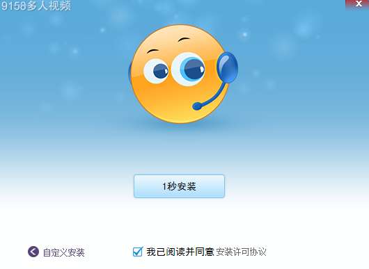 蓝巨星唱歌软件电脑版截图