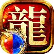 龙迹之城老版 V1.6.4