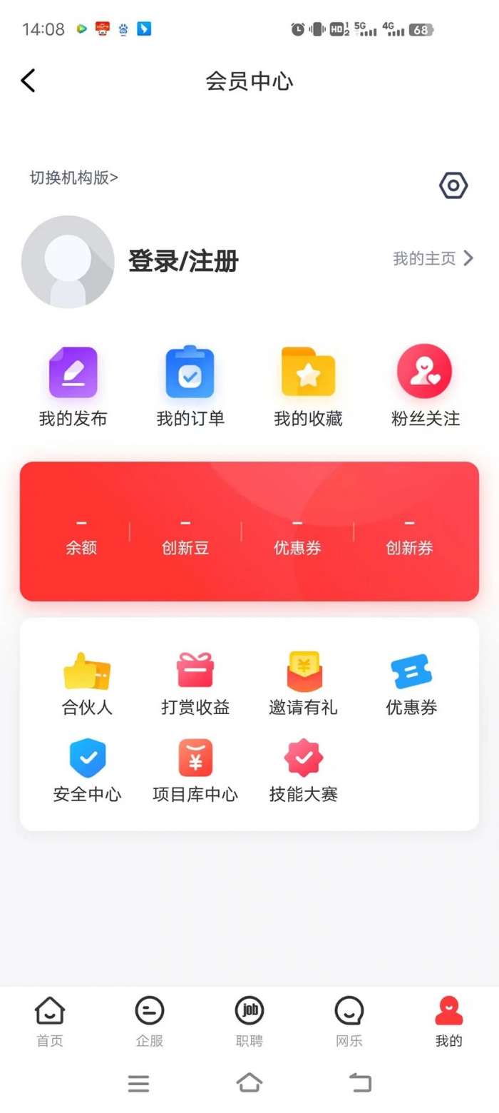中国双创截图