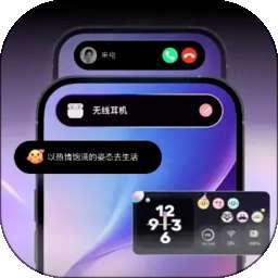 灵动组件盒子 v1.0.1