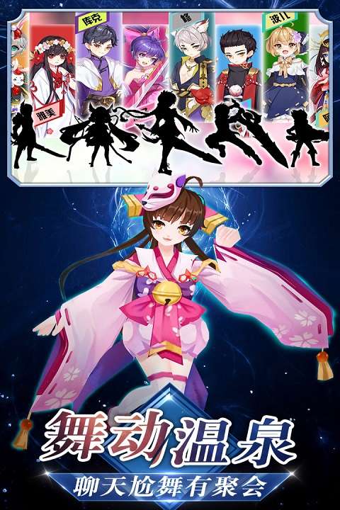 忍者大乱斗 手机版截图