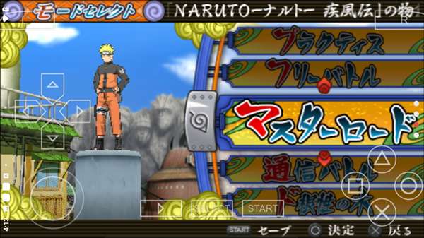 火影忍者究极觉醒3汉化版截图