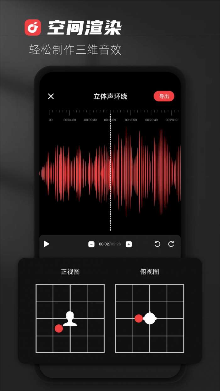 AudioLab 下载安卓版截图