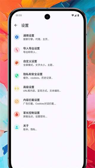 Max浏览器截图