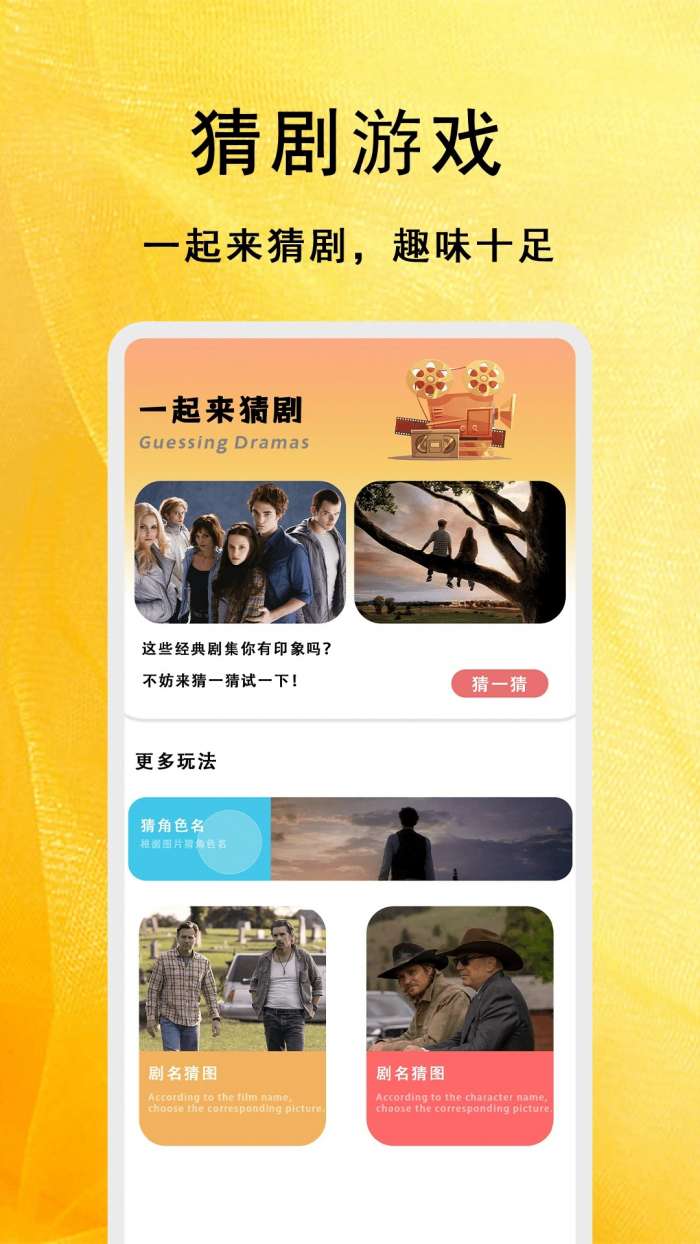 全能影视多多播放器截图