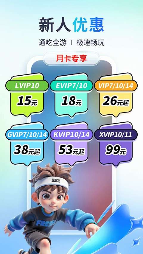 小滴云手机 官网最新版截图