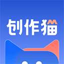 创作猫 去水印免费版 v5.3.6