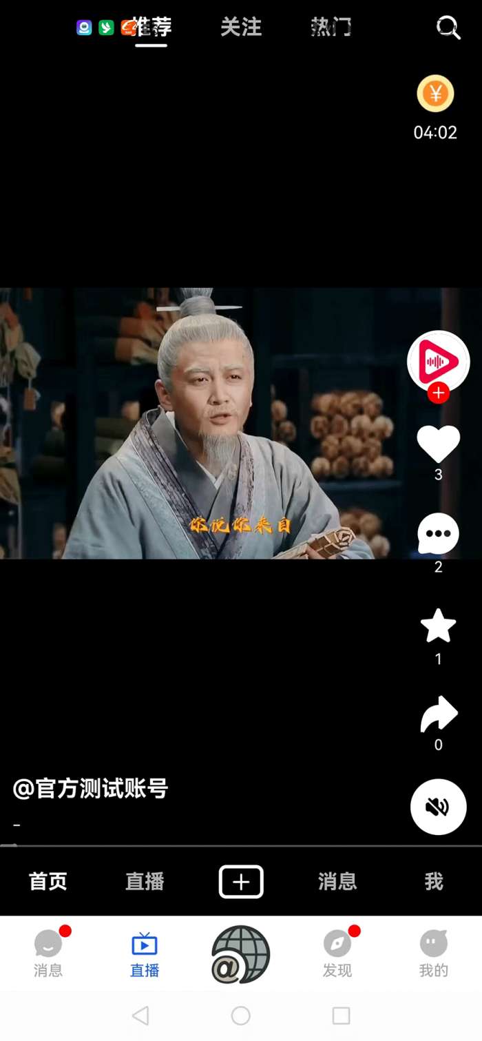 达人之家截图