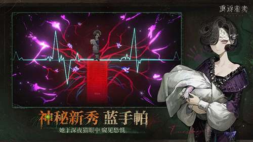 重返未来1999台服截图