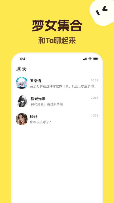 Talkmaker 官方下载入口截图