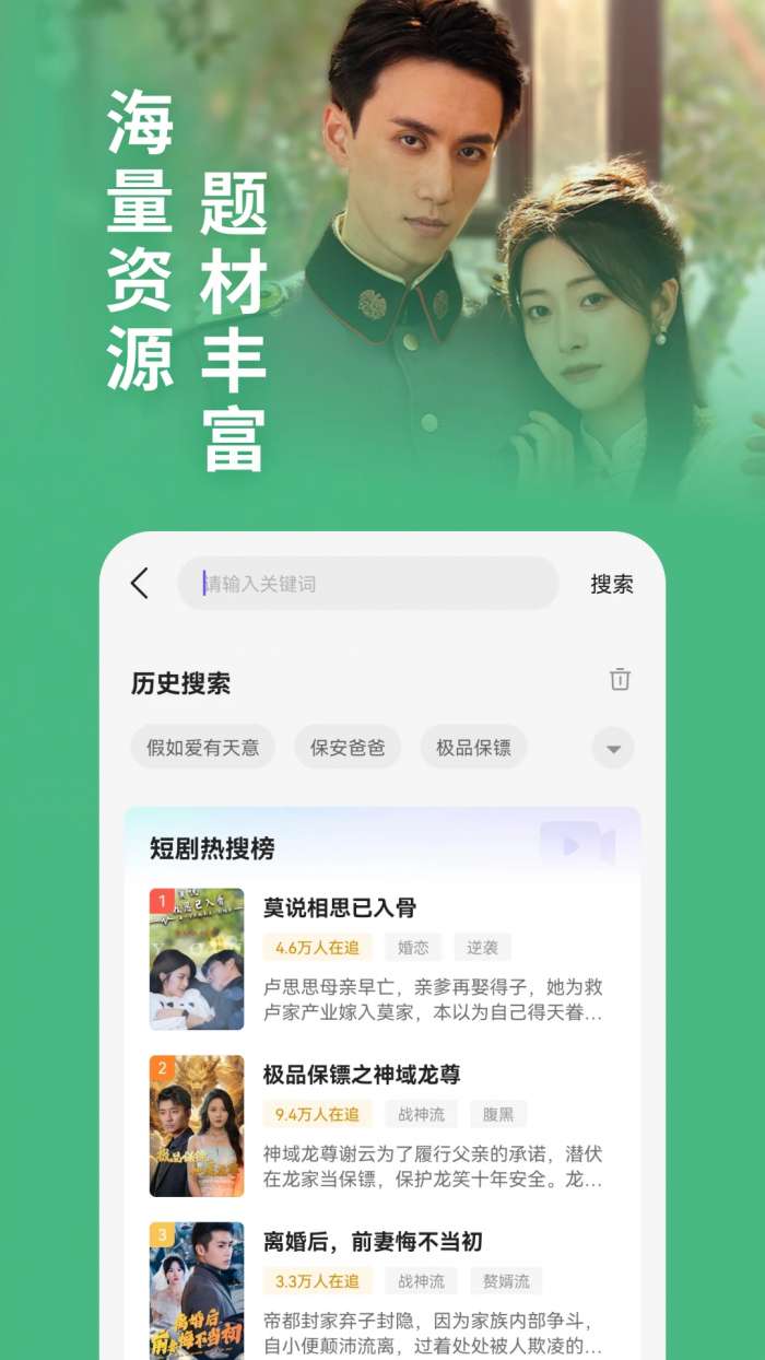 卡看截图