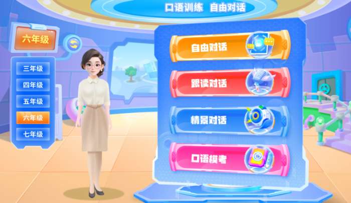外语郎截图