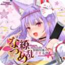 夏目缭乱高能筋肉妖狐的恋爱奇谭 官网版 v1.0.0