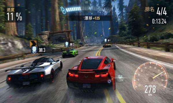 极品飞车：无极限 免费版截图