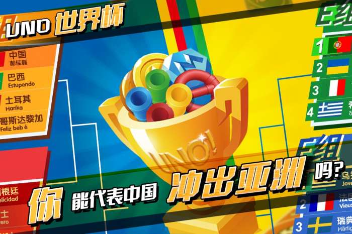 一起优诺 2025最新版截图