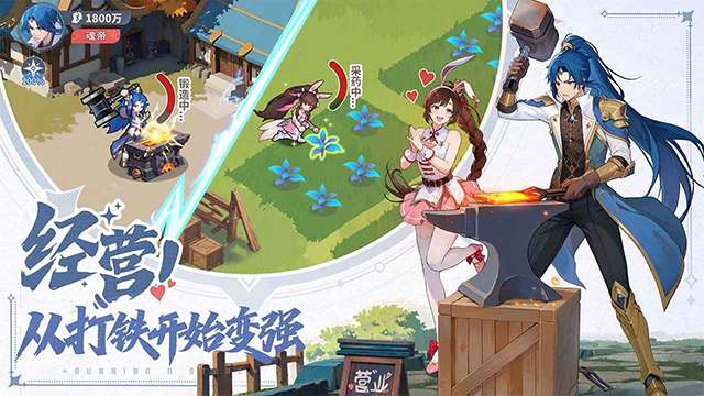 斗罗大陆：零截图