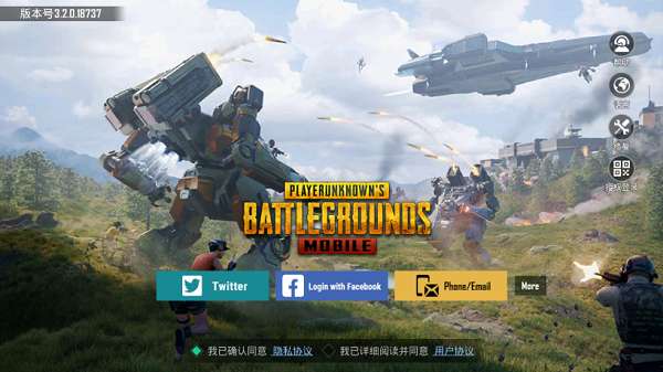 地铁逃生pubg国际服 免费正版截图