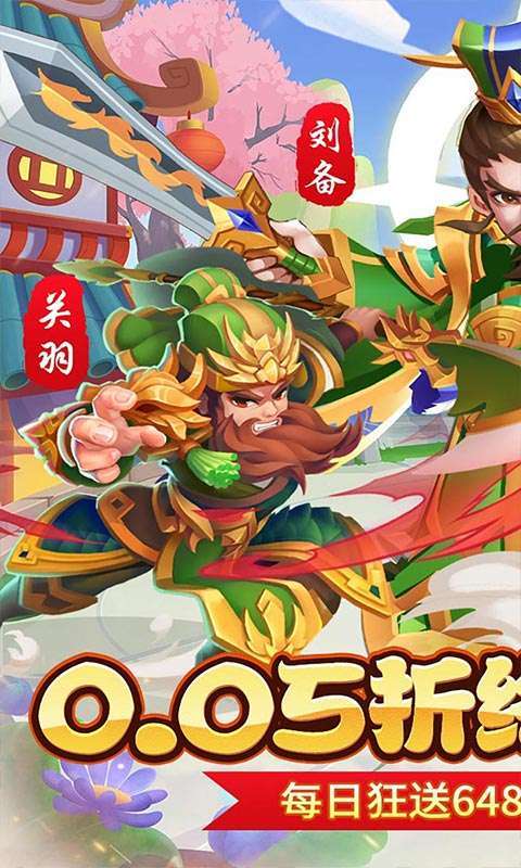永恒部落(0.05折免费买断版)截图