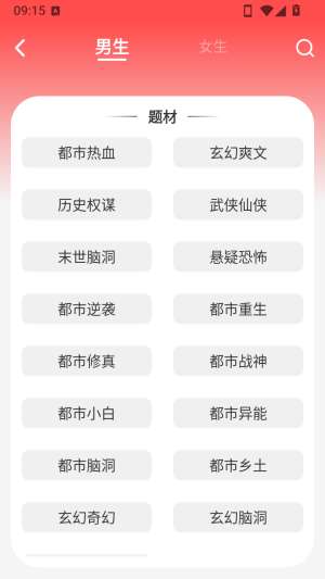 鲸鱼悦读截图