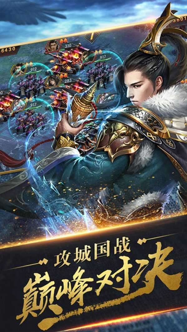 君成天下公益版截图