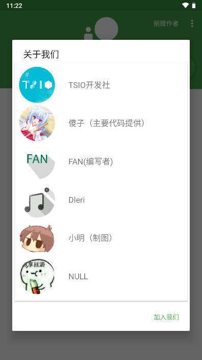 牢大科技 飞天8.0截图