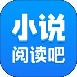 小说阅读吧 纯净版 v7.13.0