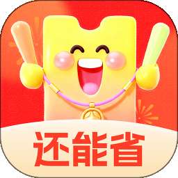 还能省 v1.3.3