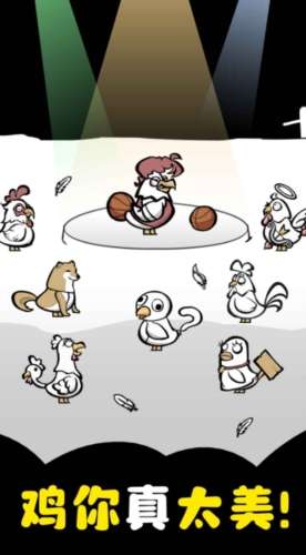 养鸡时长两年半截图