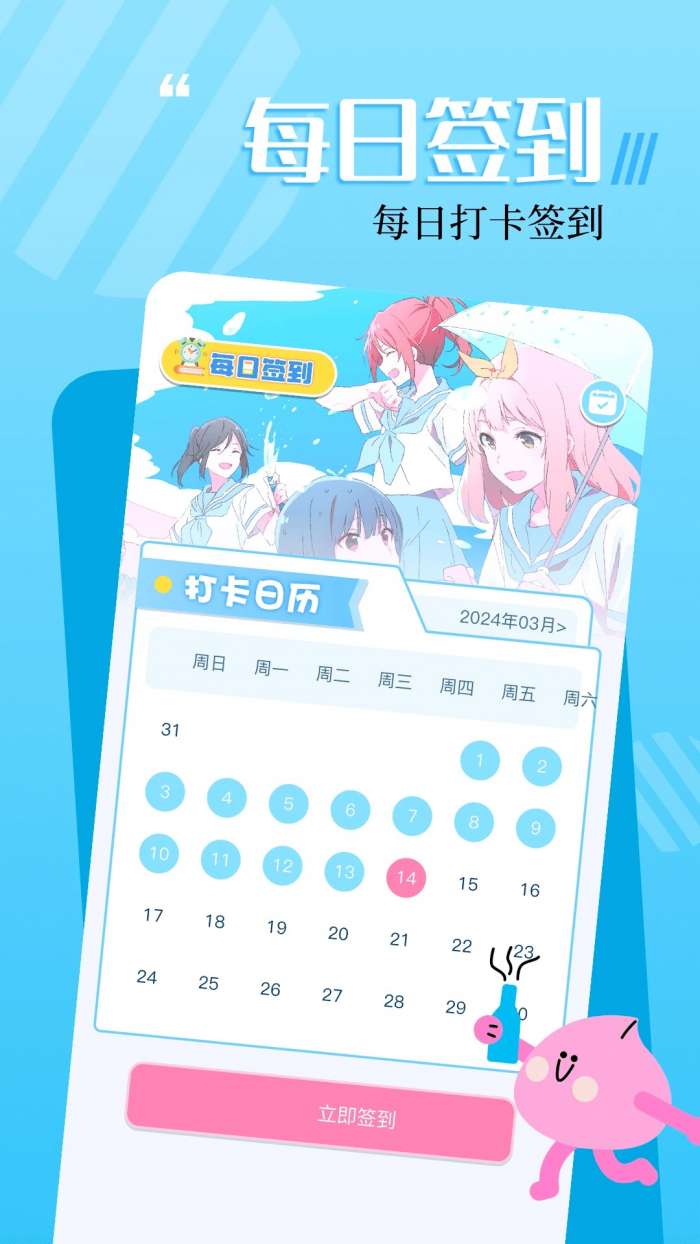 18漫画 无广告版截图