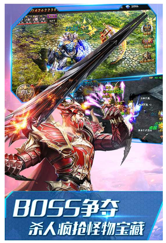 大天使之剑截图