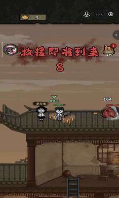 病毒大逃杀 网页版截图