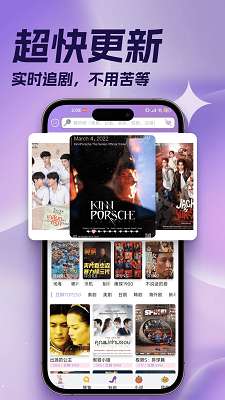 泰剧TV 官方最新版截图