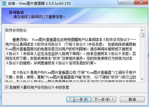 jpg图片查看(图片浏览器)截图