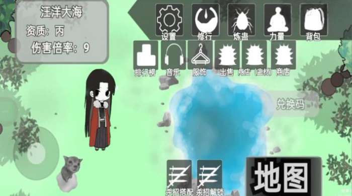 蛊界游戏截图