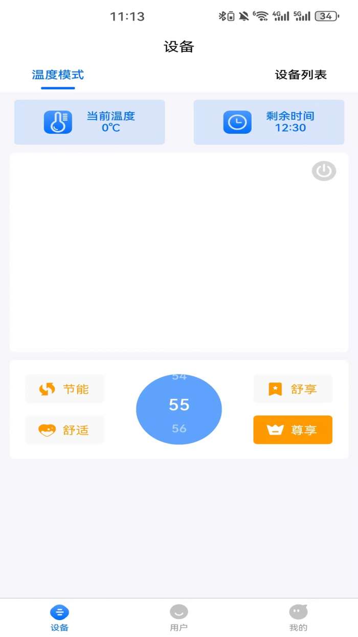 浩然雨颖截图